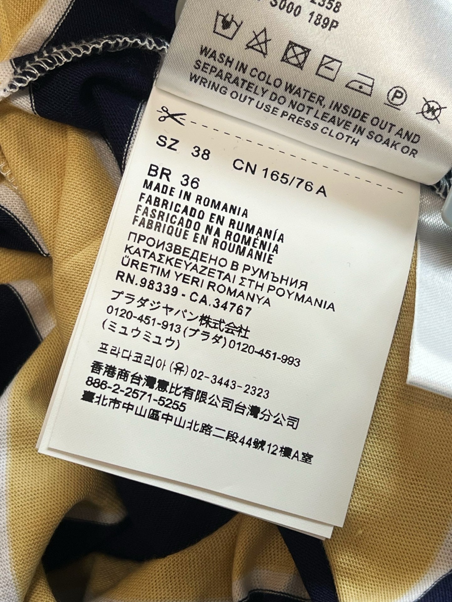 V공장 / 프라다 반팔