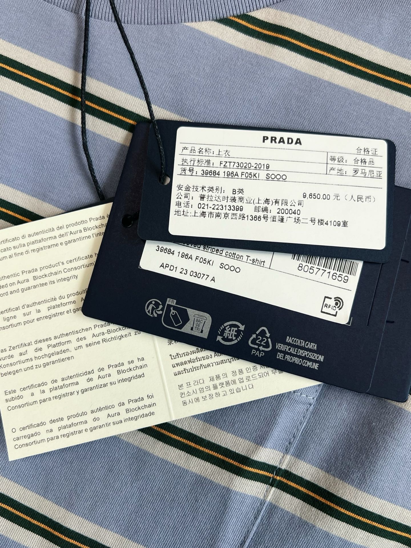 V공장 / 프라다 반팔