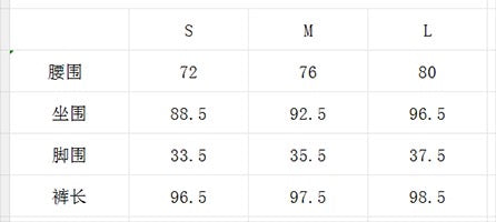 마이골프 / 골프 여름 신상 쿨감 긴바지 재고보유