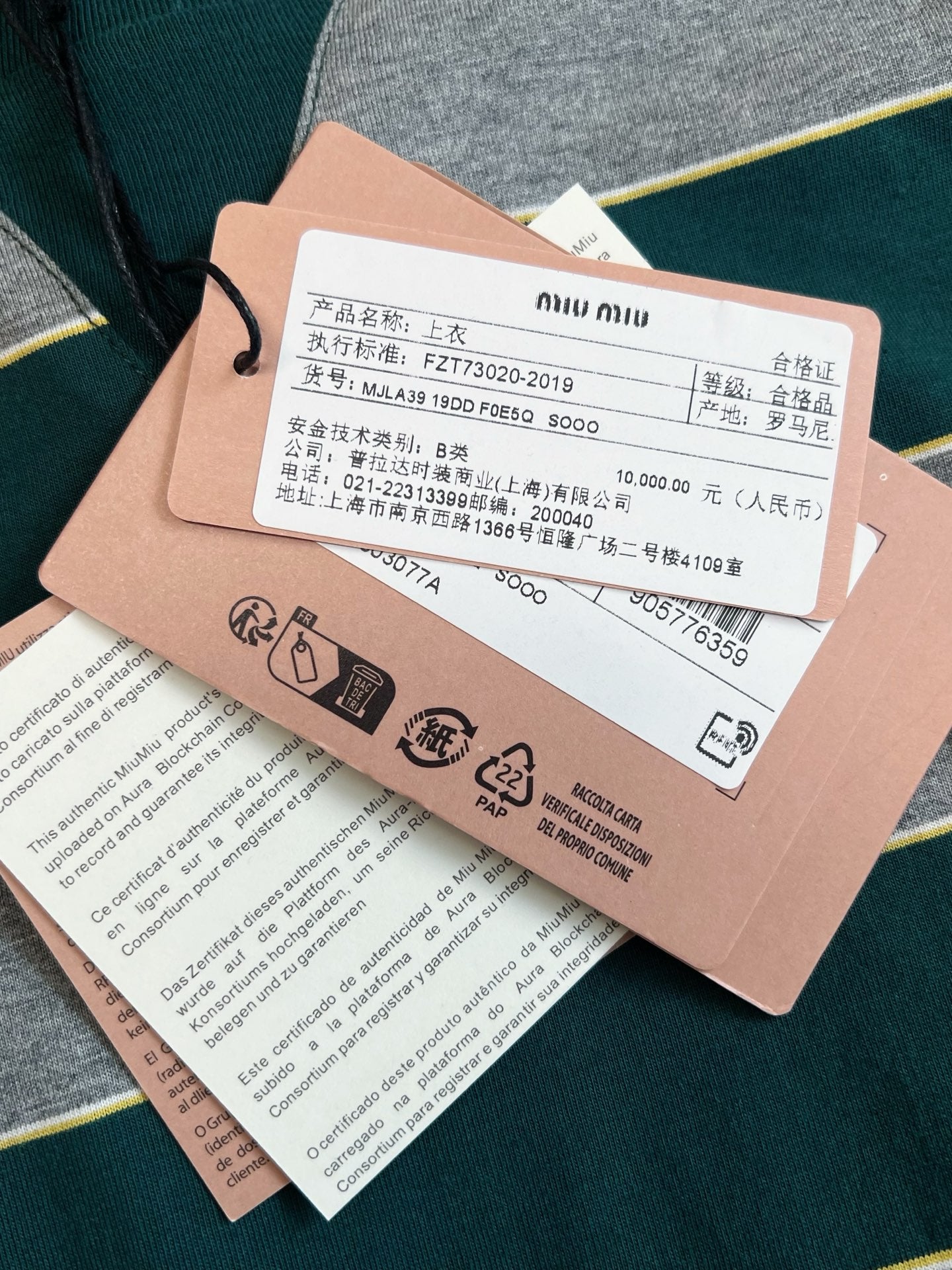 V공장 / 미우미우 긴팔 티셔츠