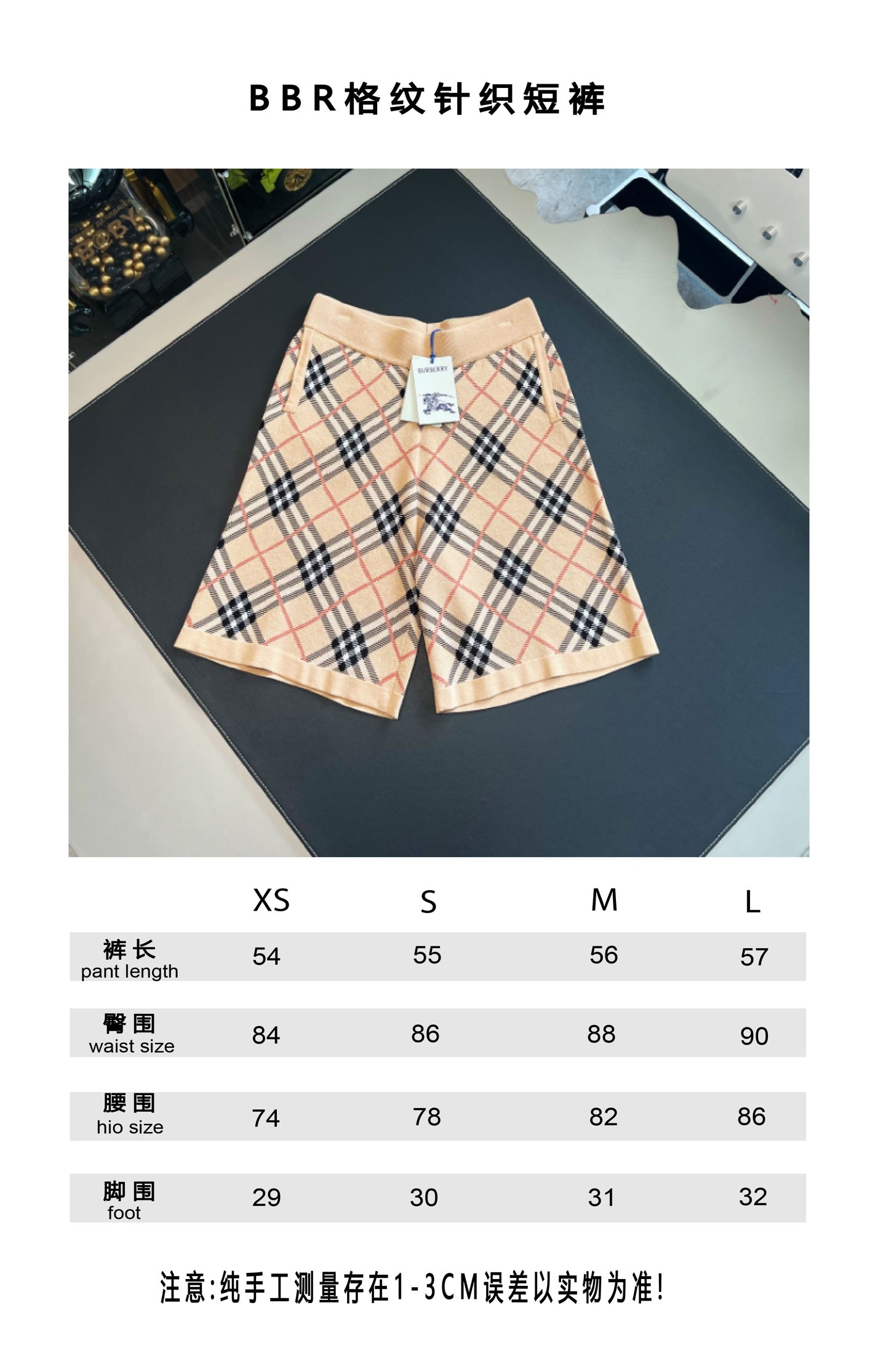 V공장 / 버버리 반바지