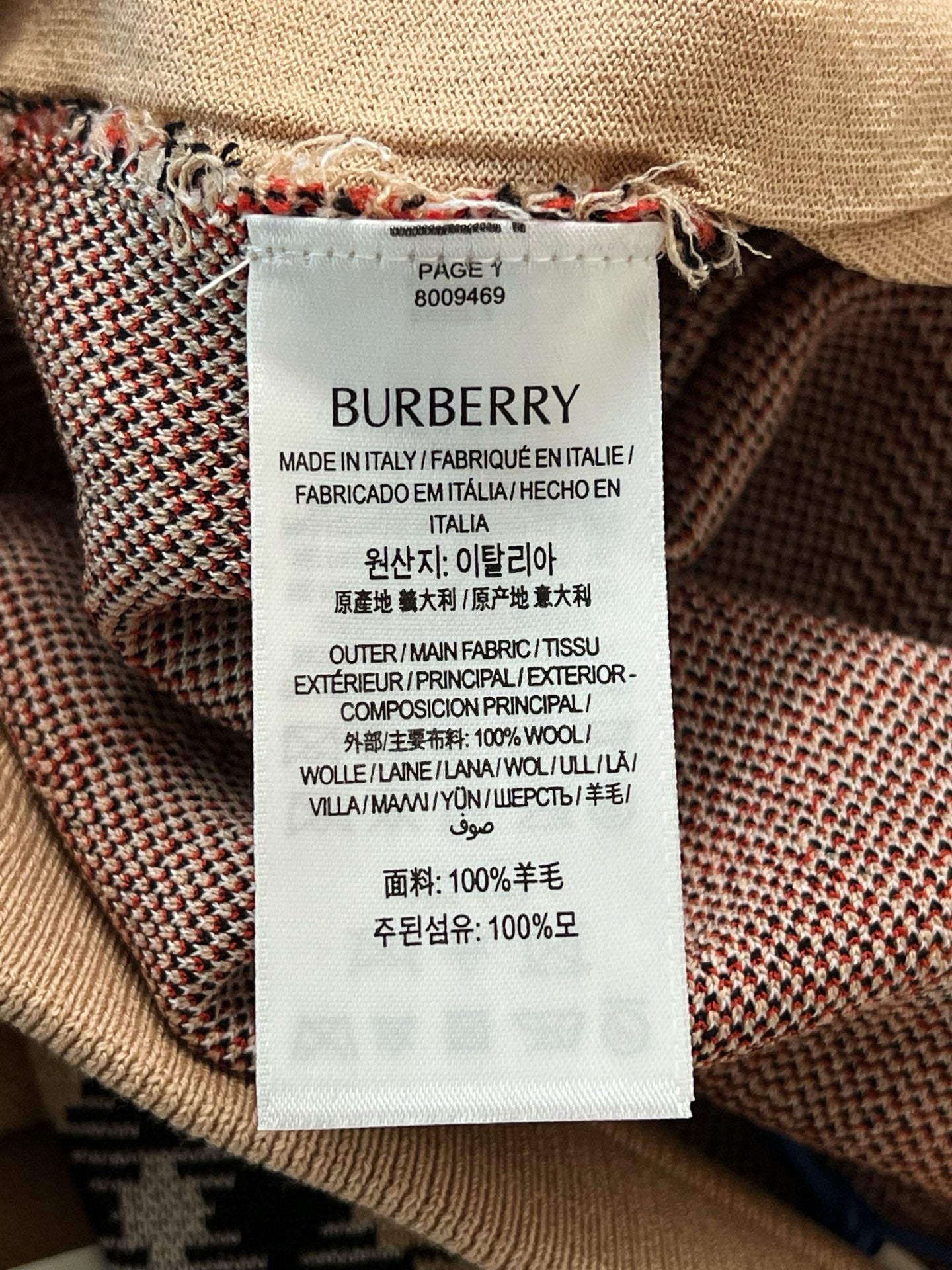V공장 / 버버리 반바지