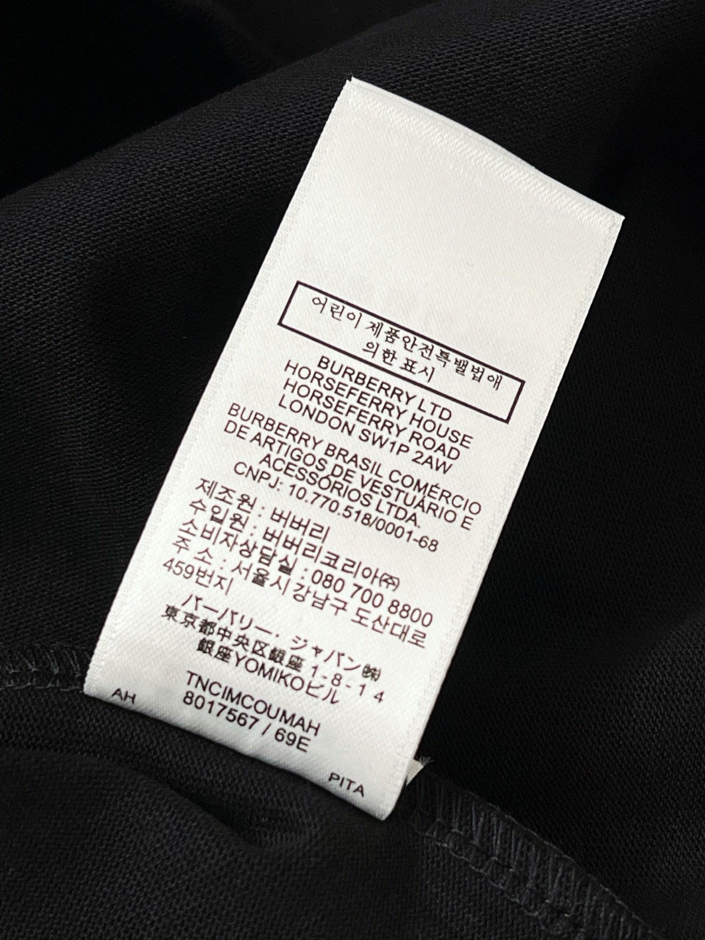 V공장 / 버버리 반팔 티셔츠