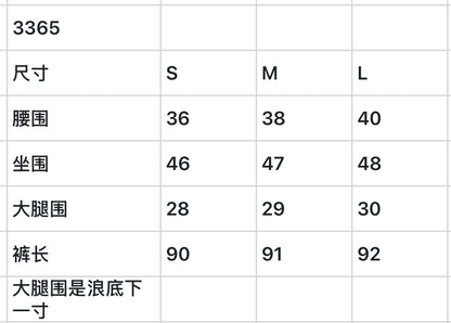 마이골프 / 골프 신상 긴바지