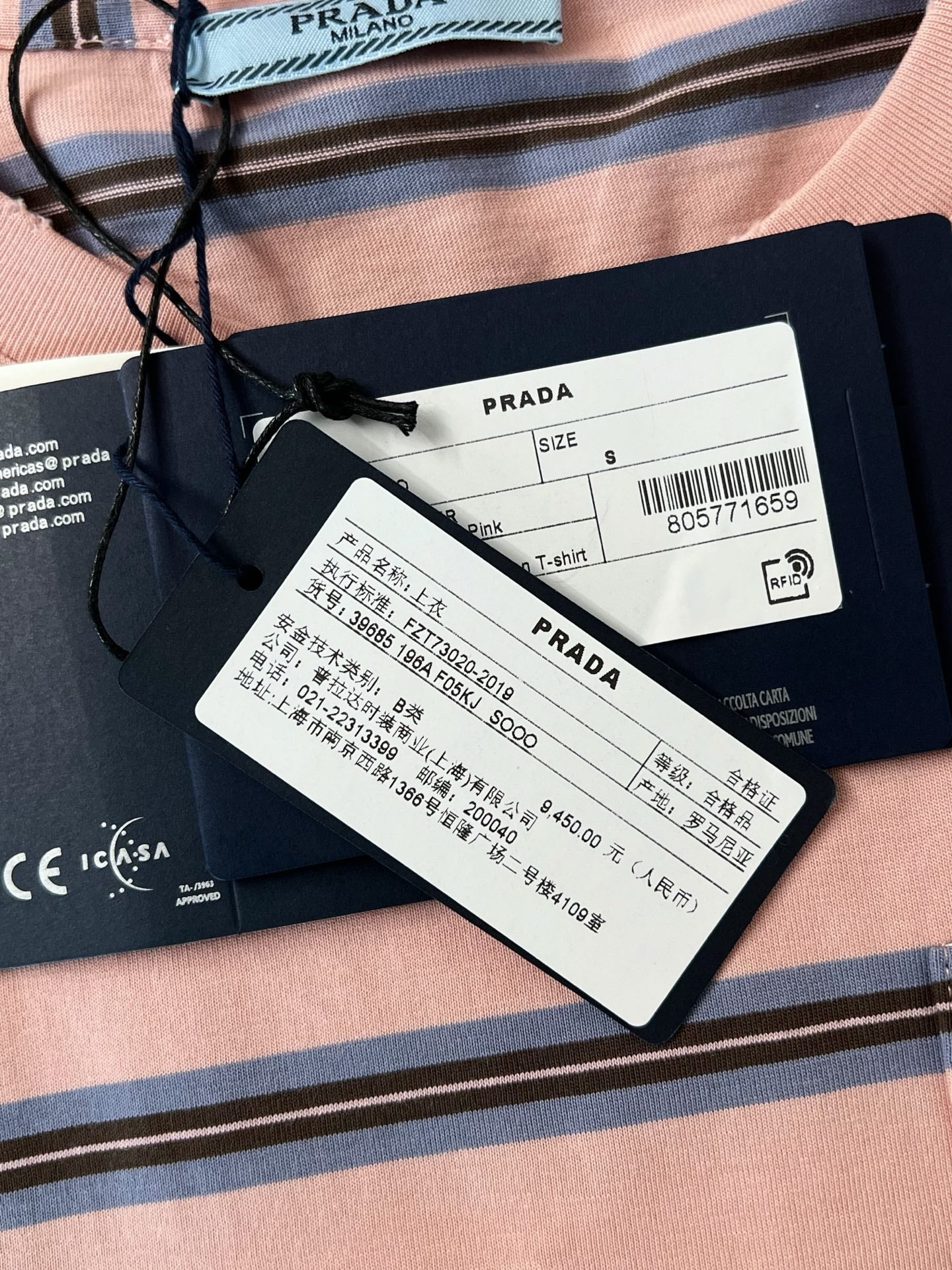 V공장 / 버버리 긴팔 티셔츠