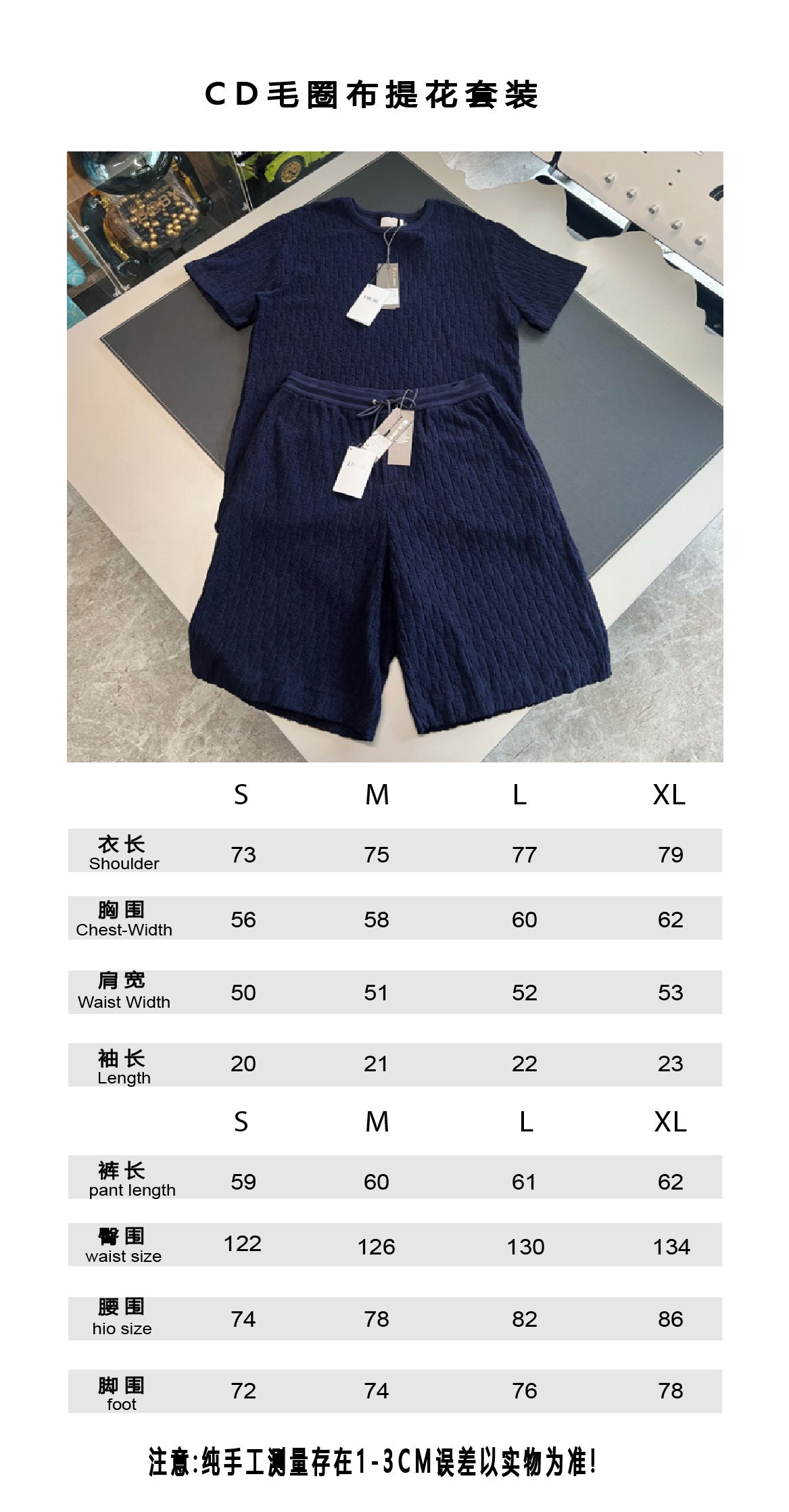 V공장 / 디올 반팔 티셔츠