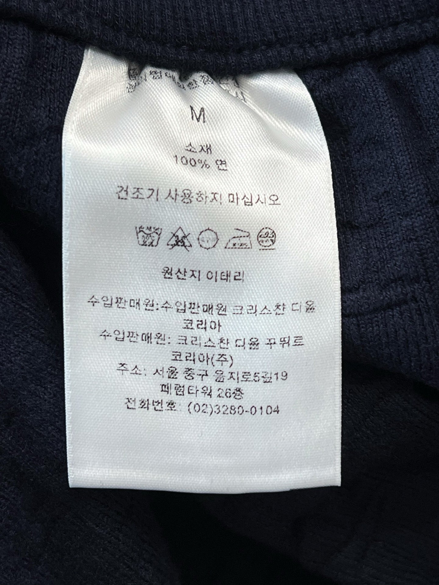 V공장 / 디올 반바지