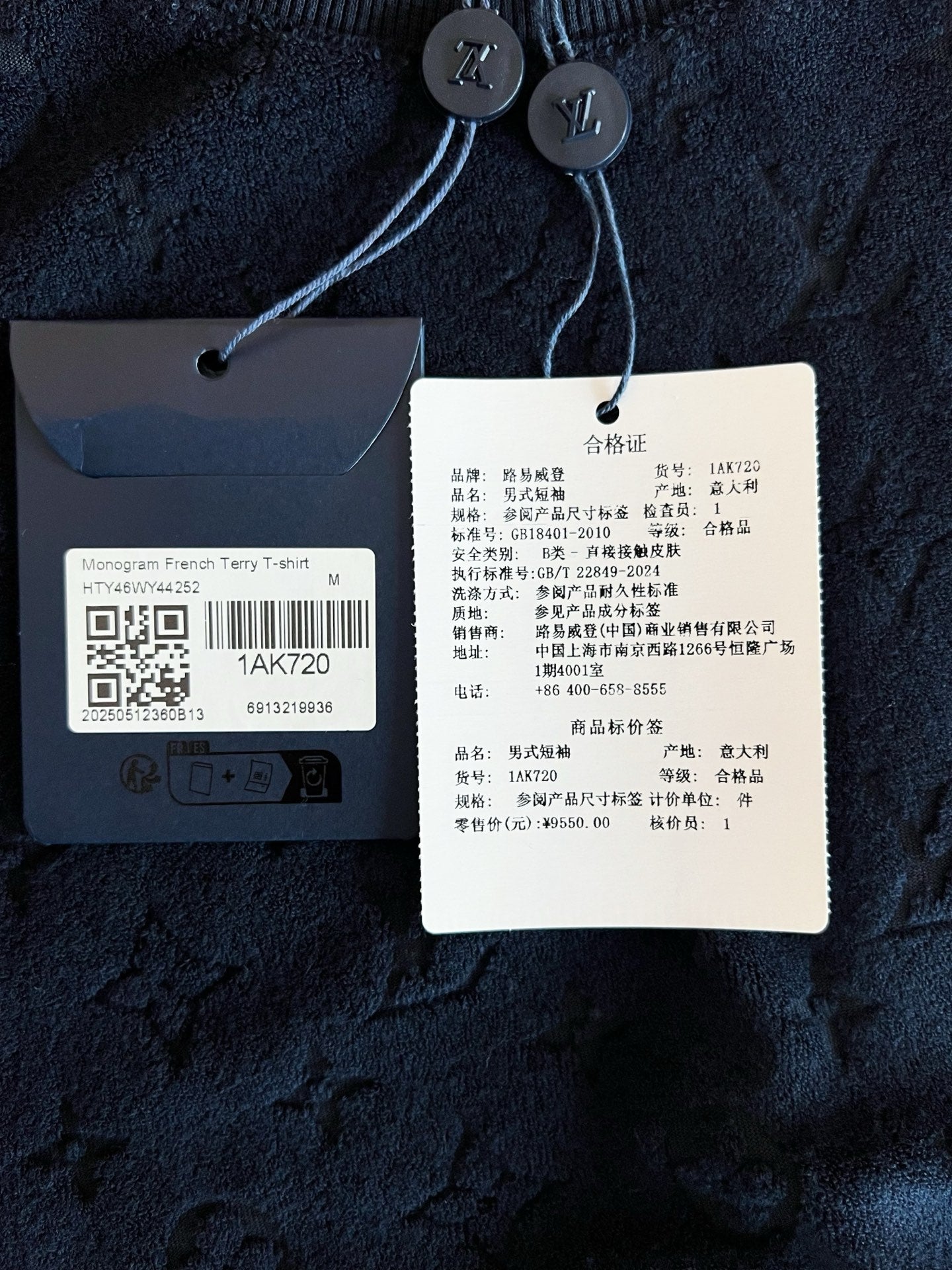 V공장 / 루이비통  반팔 티셔츠