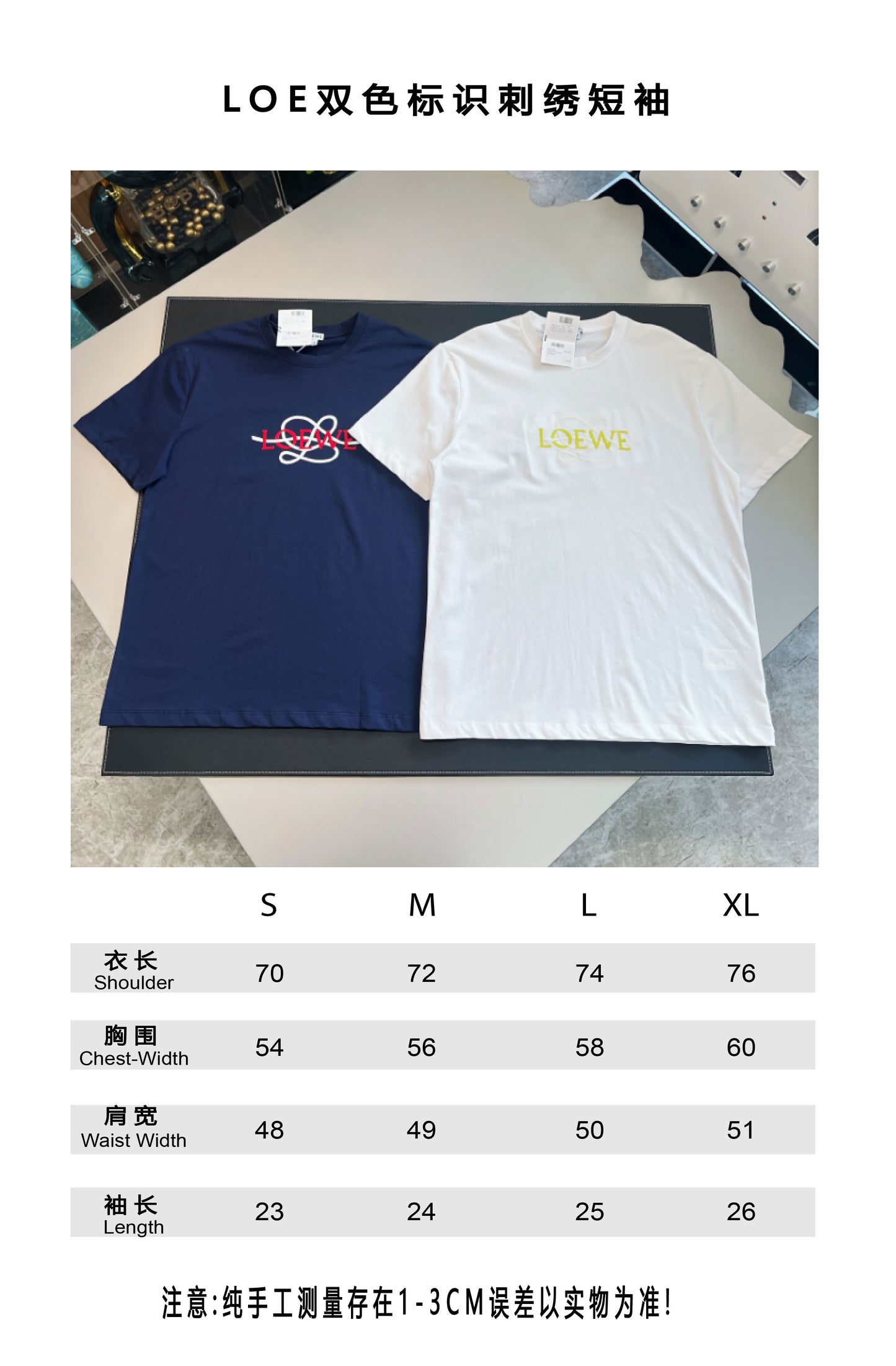 V공장 / 로에베 반팔