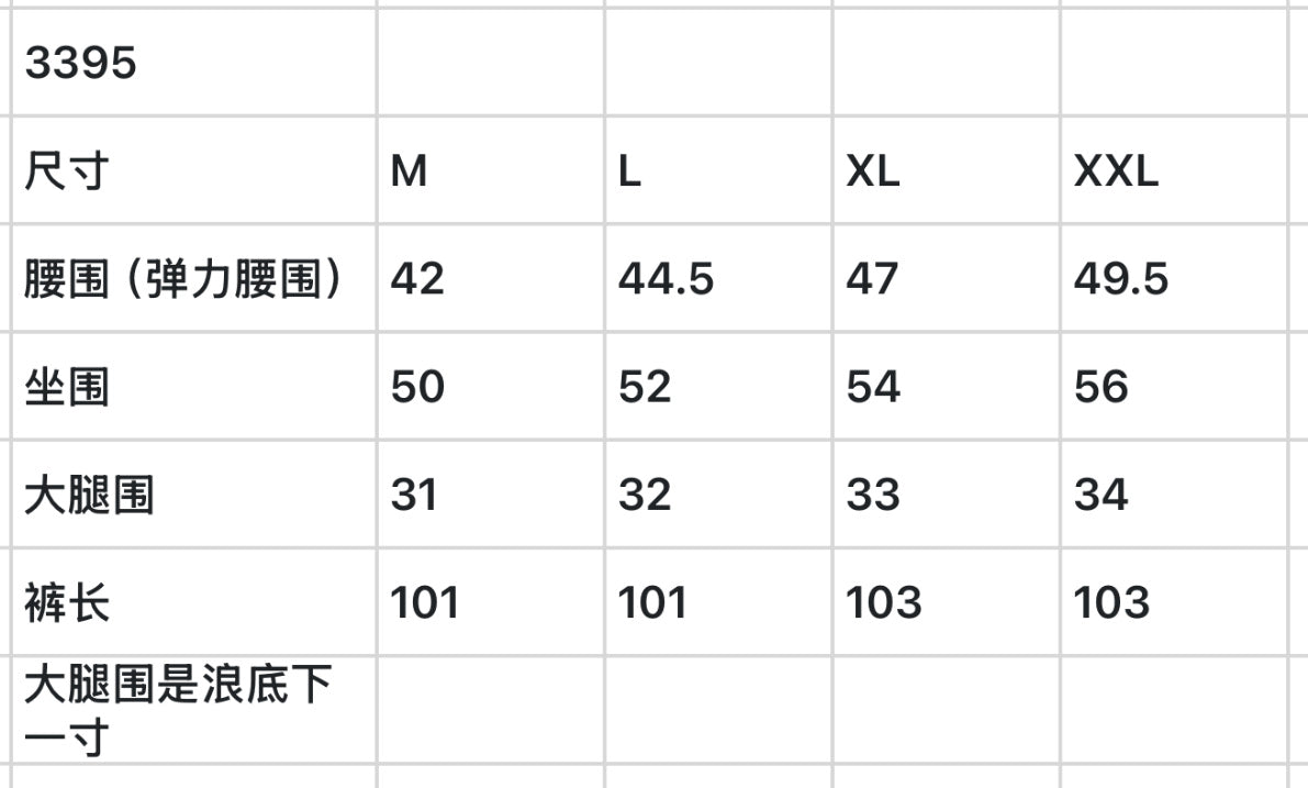 마이골프 / 골프 남성 조거팬츠