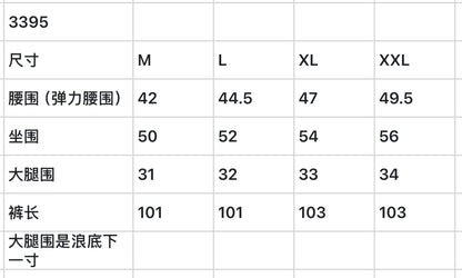 마이골프 / 골프 남성 조거팬츠
