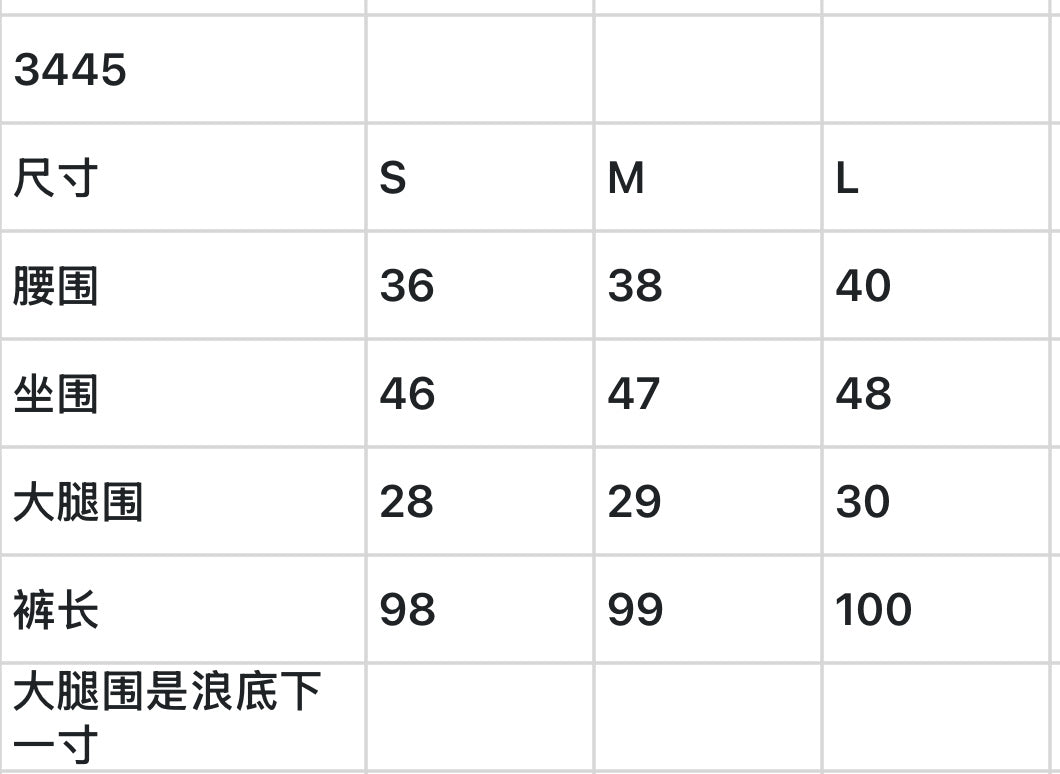 마이골프 / 골프 26 봄여름 신상 얇은 소재 캐주얼 플레어 긴바지