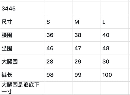 마이골프 / 골프 26 봄여름 신상 얇은 소재 캐주얼 플레어 긴바지