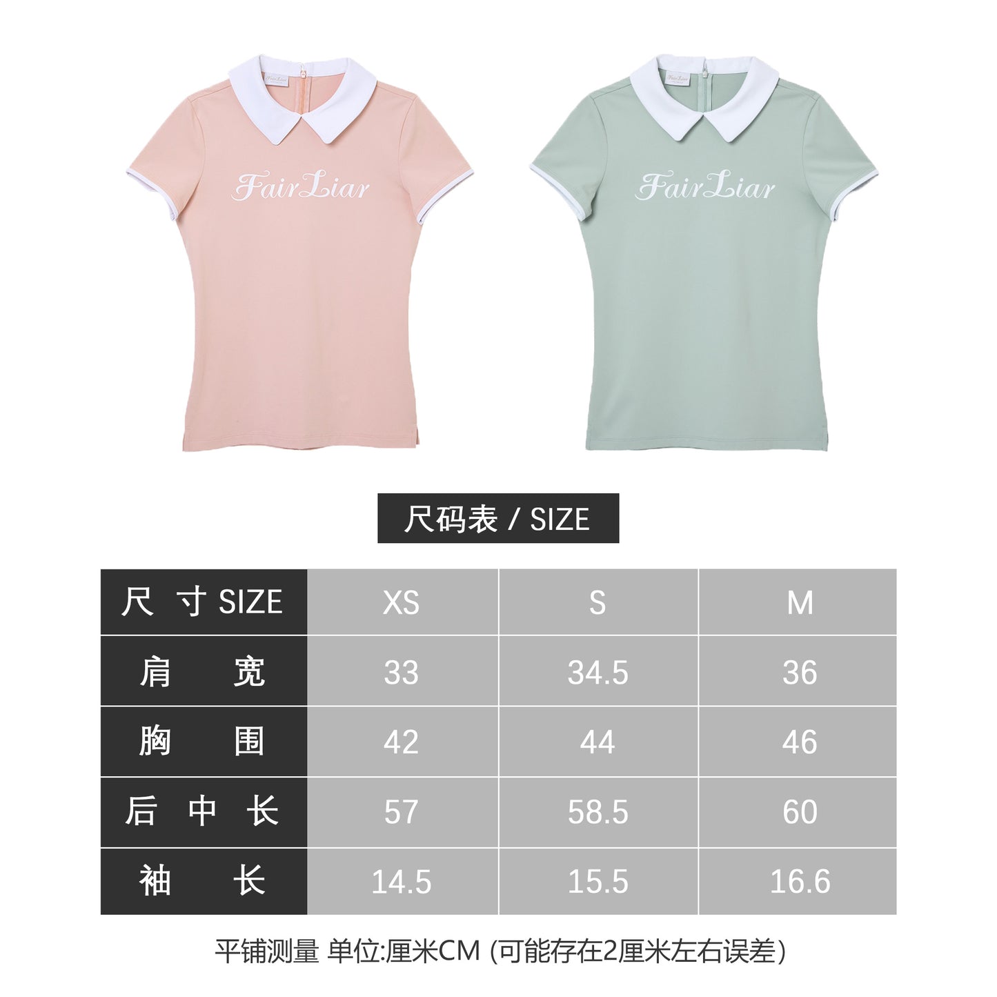 마이골프 / 골프 쿨속건 돌라인 반팔 티셔츠