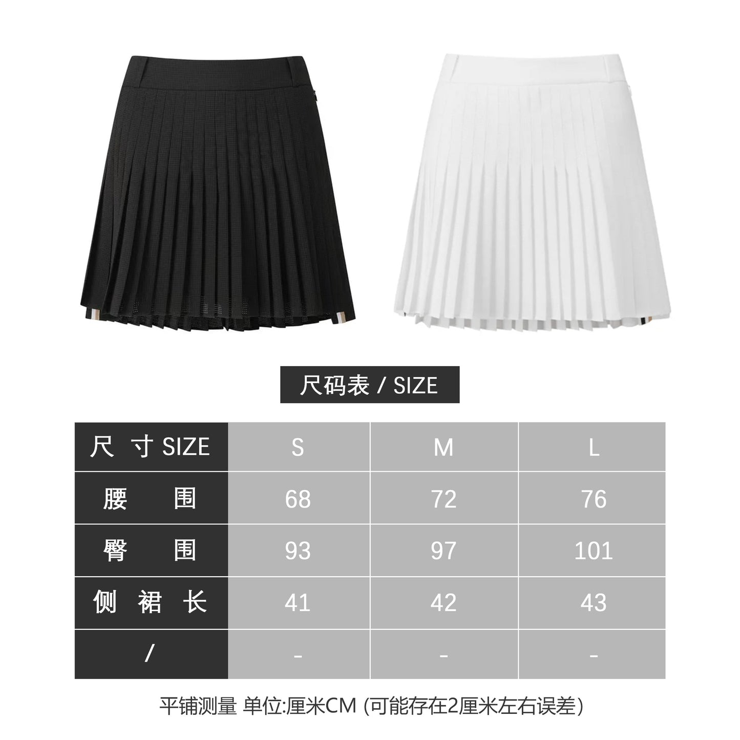 마이골프 / 골프 여름 신상 플리츠 치마