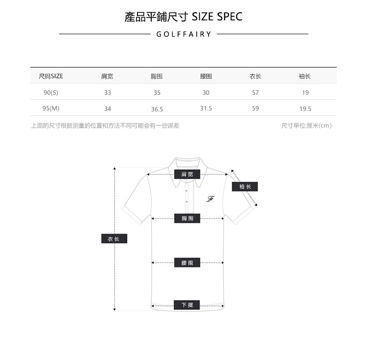 마이골프 / 골프 봄여름 샤넬스타일 골프 니트 상의