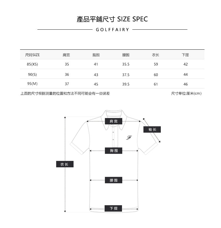 마이골프 / 골프 26SS 봄여름 한스타일 로맨틱 이중 레이스 칼라 슬리브리브 상의