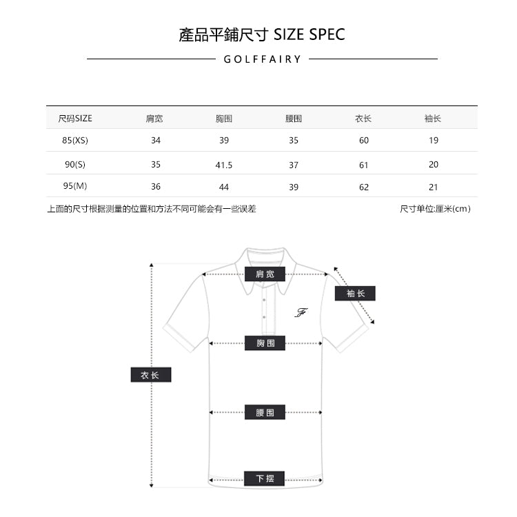 마이골프 / 골프 여름 신상 언발란스 칼라 상의