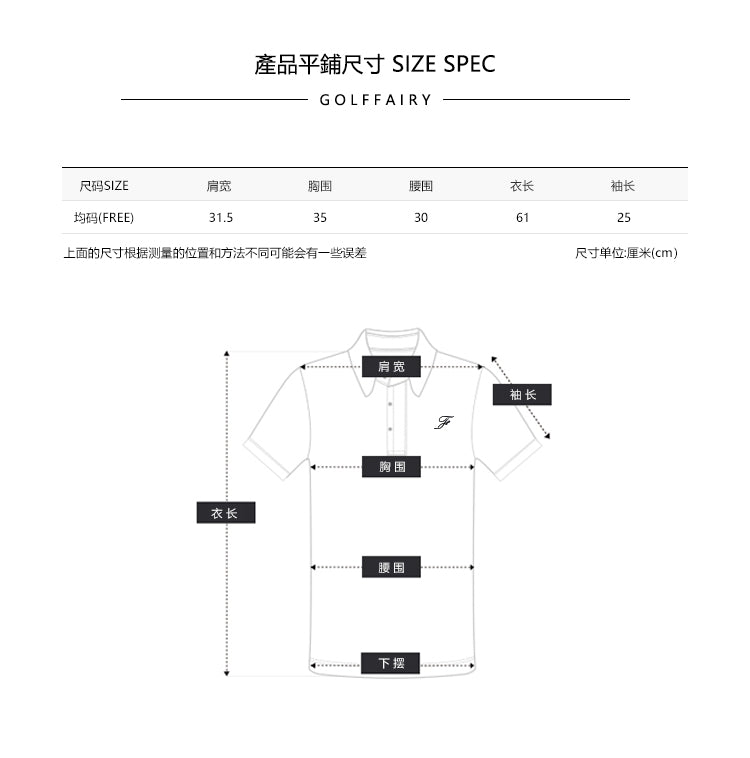 마이골프 / 골프 봄여름 쿨감 컬러대비 골지 니트