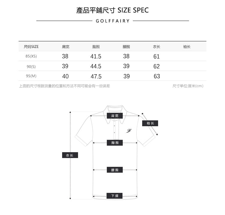 마이골프 / 골프 여름 쿨속건 슬리브리브 상의