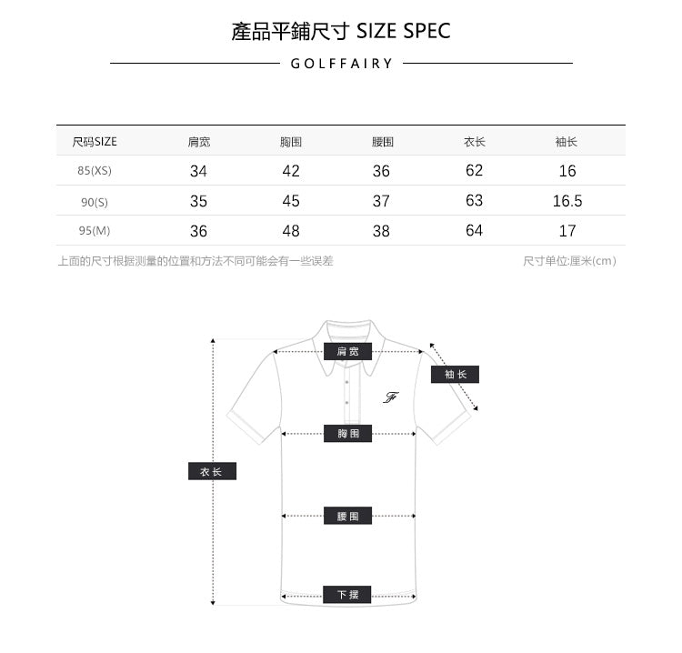 마이골프 / 골프 여름 쿨속건 도트 프린트 폴로셔츠