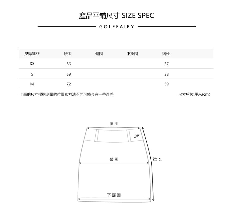 마이골프 / 골프 여름 골프 웨이브 주름 슬림 핏 치마