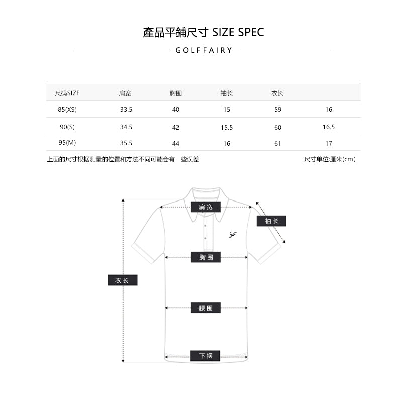 마이골프 / 골프 여름 아웃도어 쿨속건 돌라인 비즈 장식 UV차단 팔커버 포함 상의