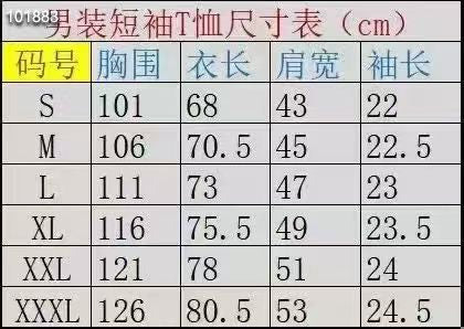마이골프 / 골프 커플룩 남성 반팔티