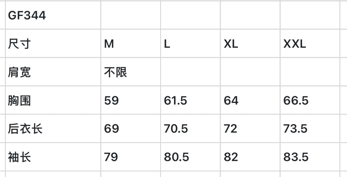 마이골프 / 골프 속건 자외선 차단 가디건