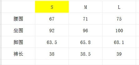 마이골프 / 골프 반바지