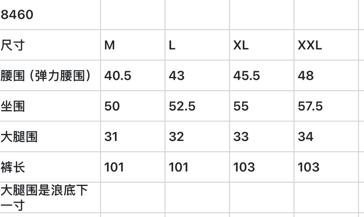 마이골프 / 골프 신상 롱바지 프리오더