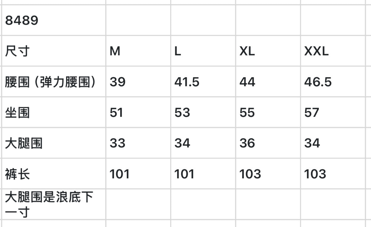 마이골프 / 골프 신상 캐주얼 바지 재고보유