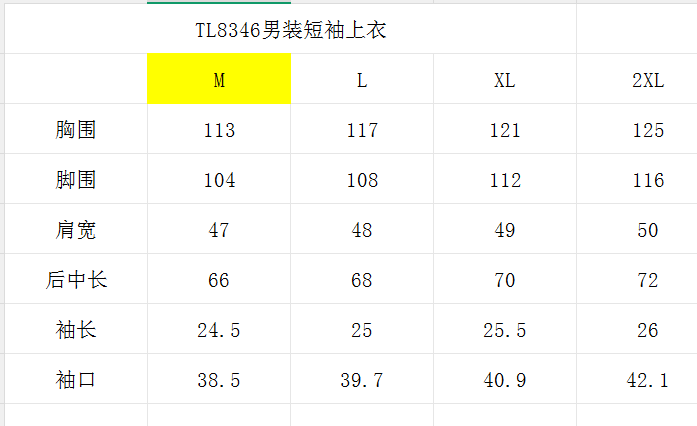 한국골프 / 골프 26SS 여름 신상 남성 칼라 로고 인쇄 반팔 자켓