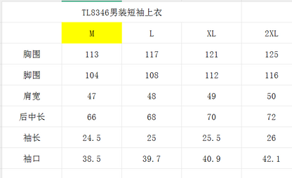 한국골프 / 골프 26SS 여름 신상 남성 칼라 로고 인쇄 반팔 자켓
