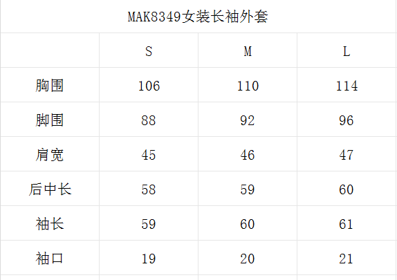 한국골프 / 골프 26SS 봄 신상 여성 라운드넥 로고 투톤 긴팔 아우터