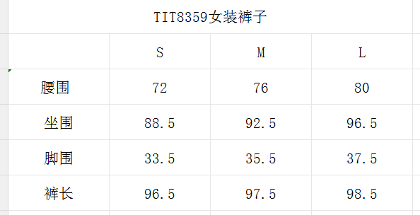 한국골프 / 골프 캐주얼 스트레이트 긴바지