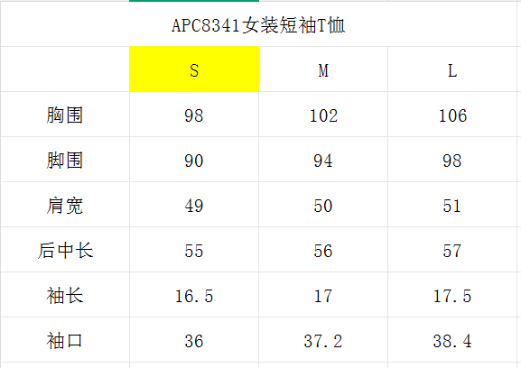 한국골프 / 골프 26SS 봄 신상 여성 칼라 하프버튼 로고 단색 활용 높은 반팔 티셔츠