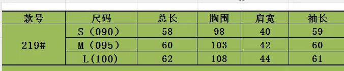 한국골프 / 골프 자외선 차단 긴팔