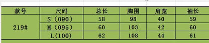 한국골프 / 골프 자외선 차단 긴팔