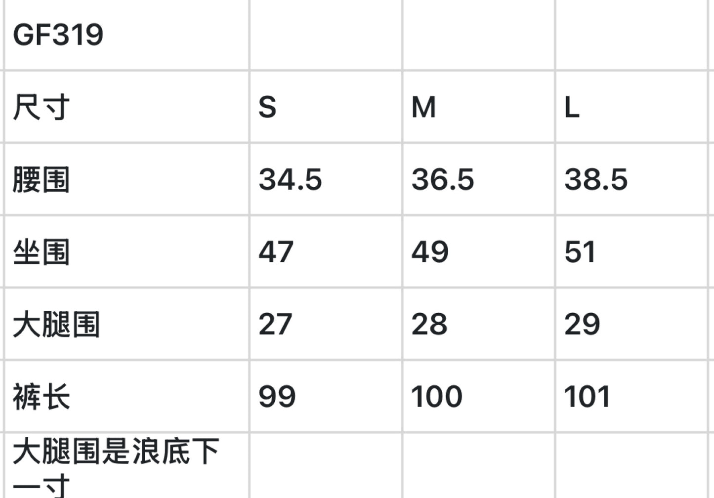 한국골프 / 골프 모델 착용 플레어 롱팬츠