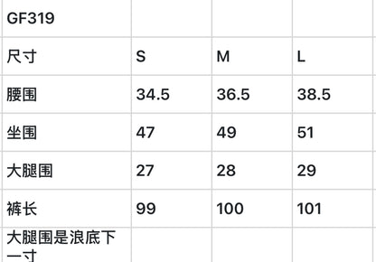 한국골프 / 골프 모델 착용 플레어 롱팬츠