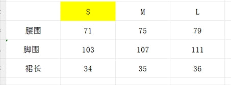한국골프 / 골프 벨트 디자인 미니 스커트