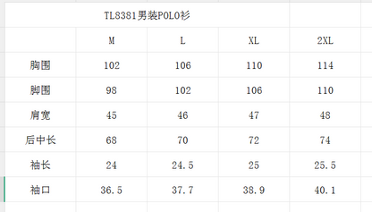 한국골프 / 골프 카라 멀티매치 폴로 티셔츠