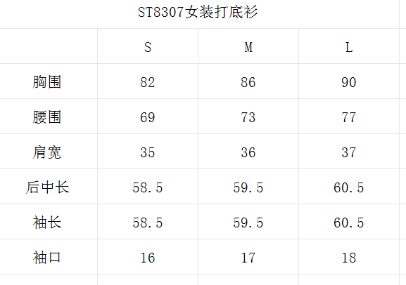 한국골프 / 골프 여성 아이스 UV차단 슬림 베이스 상의