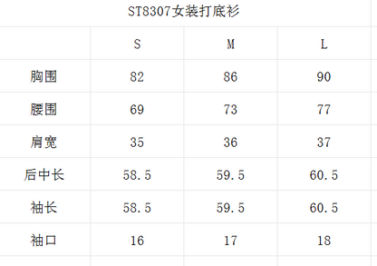 한국골프 / 골프 여성 아이스 UV차단 슬림 베이스 상의