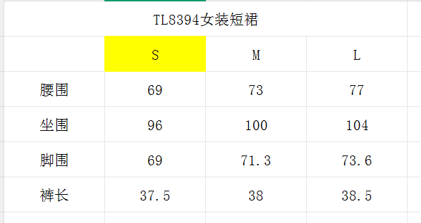 한국골프 / 골프 26SS 여름신상 레터링 세로스트라이프 캐주얼 얇은 숏팬츠