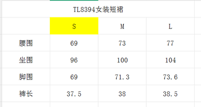 한국골프 / 골프 26SS 여름신상 레터링 세로스트라이프 캐주얼 얇은 숏팬츠