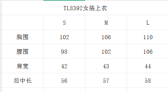 한국골프 / 골프 26SS 여성 골프웨어 칼라 얇은 민소매 캐주얼 스포츠 상의