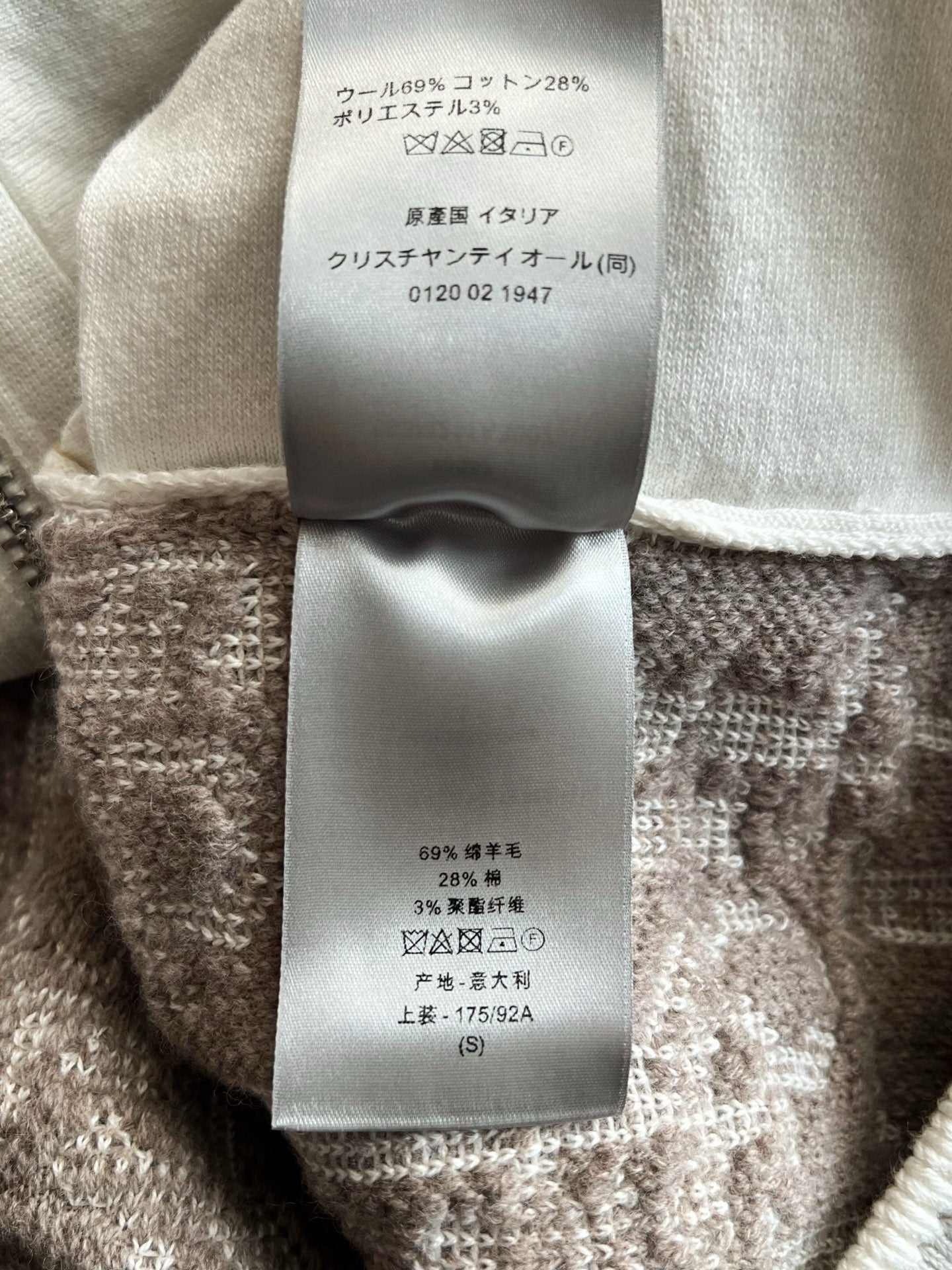 V공장 / 디올 입체 자카드 지퍼 아우더