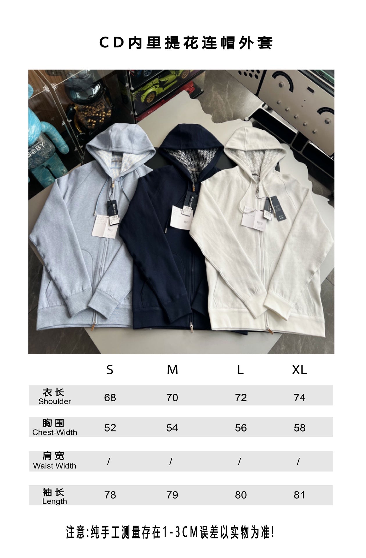 V공장 / 디올 안감 자카드 후드 아우터